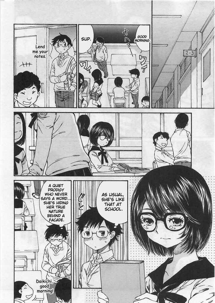 Page 4 Chapter 2 Takianna no Honshou wa S na no ka M na no ka Ore Dake ga Shitte Iru.