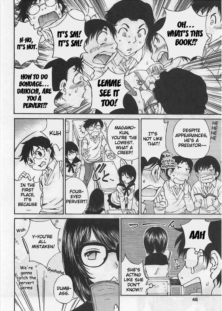 Page 6 Chapter 2 Takianna no Honshou wa S na no ka M na no ka Ore Dake ga Shitte Iru.