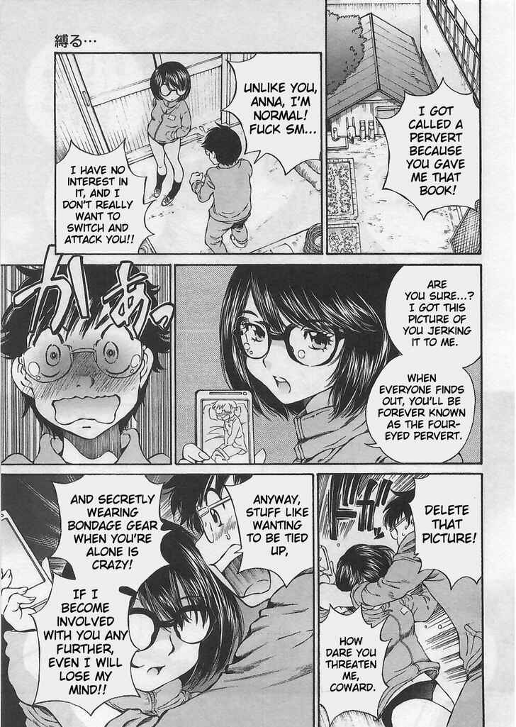 Page 7 Chapter 2 Takianna no Honshou wa S na no ka M na no ka Ore Dake ga Shitte Iru.