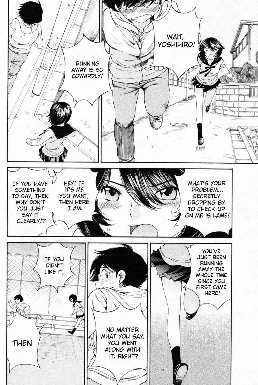 Page 10 Chapter 12 Takianna no Honshou wa S na no ka M na no ka Ore Dake ga Shitte Iru.