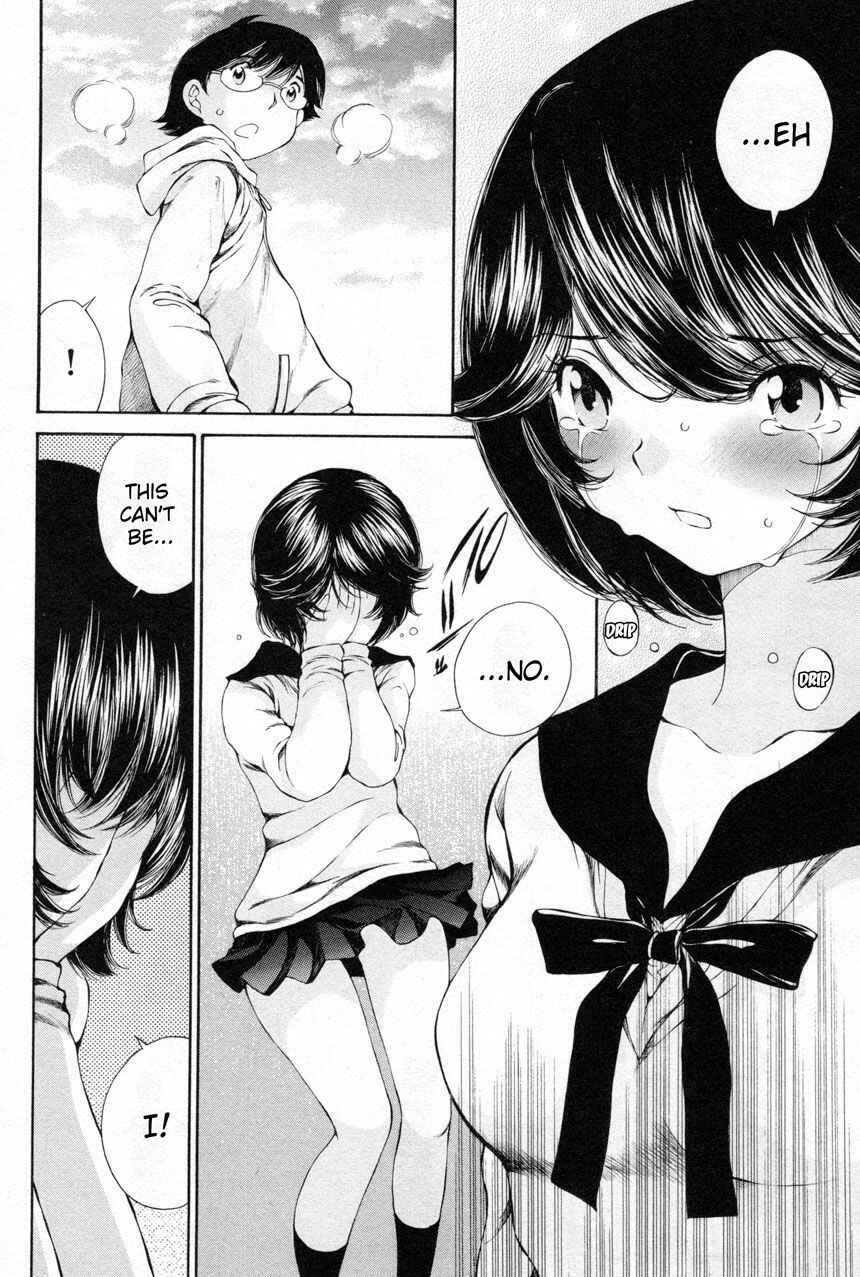 Page 12 Chapter 12 Takianna no Honshou wa S na no ka M na no ka Ore Dake ga Shitte Iru.