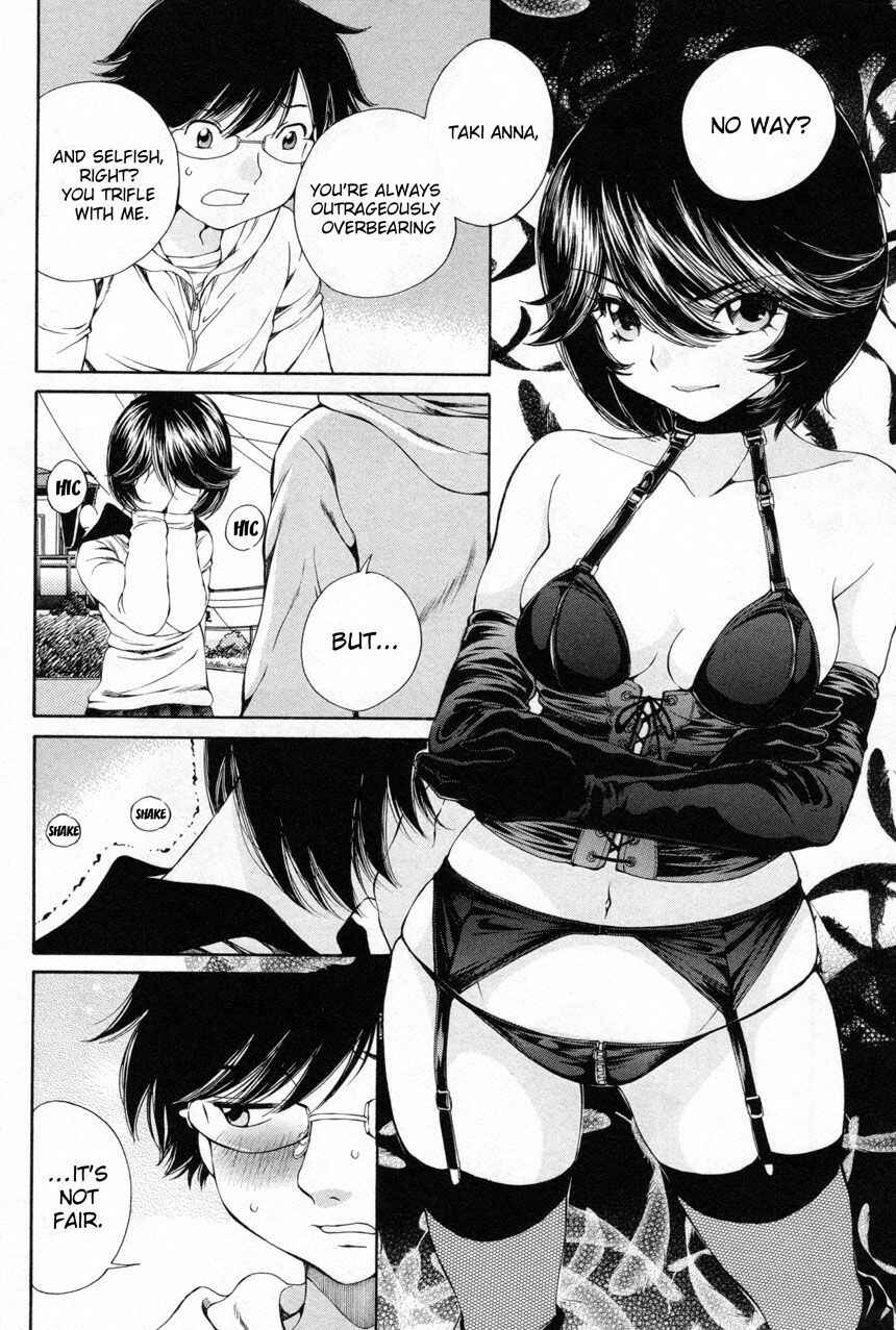 Page 14 Chapter 12 Takianna no Honshou wa S na no ka M na no ka Ore Dake ga Shitte Iru.