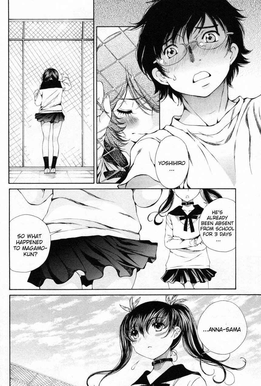 Page 2 Chapter 12 Takianna no Honshou wa S na no ka M na no ka Ore Dake ga Shitte Iru.
