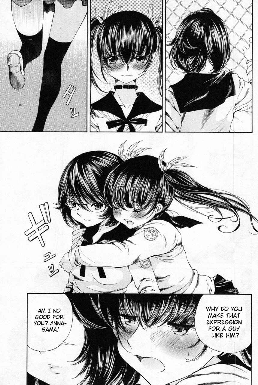 Page 3 Chapter 12 Takianna no Honshou wa S na no ka M na no ka Ore Dake ga Shitte Iru.