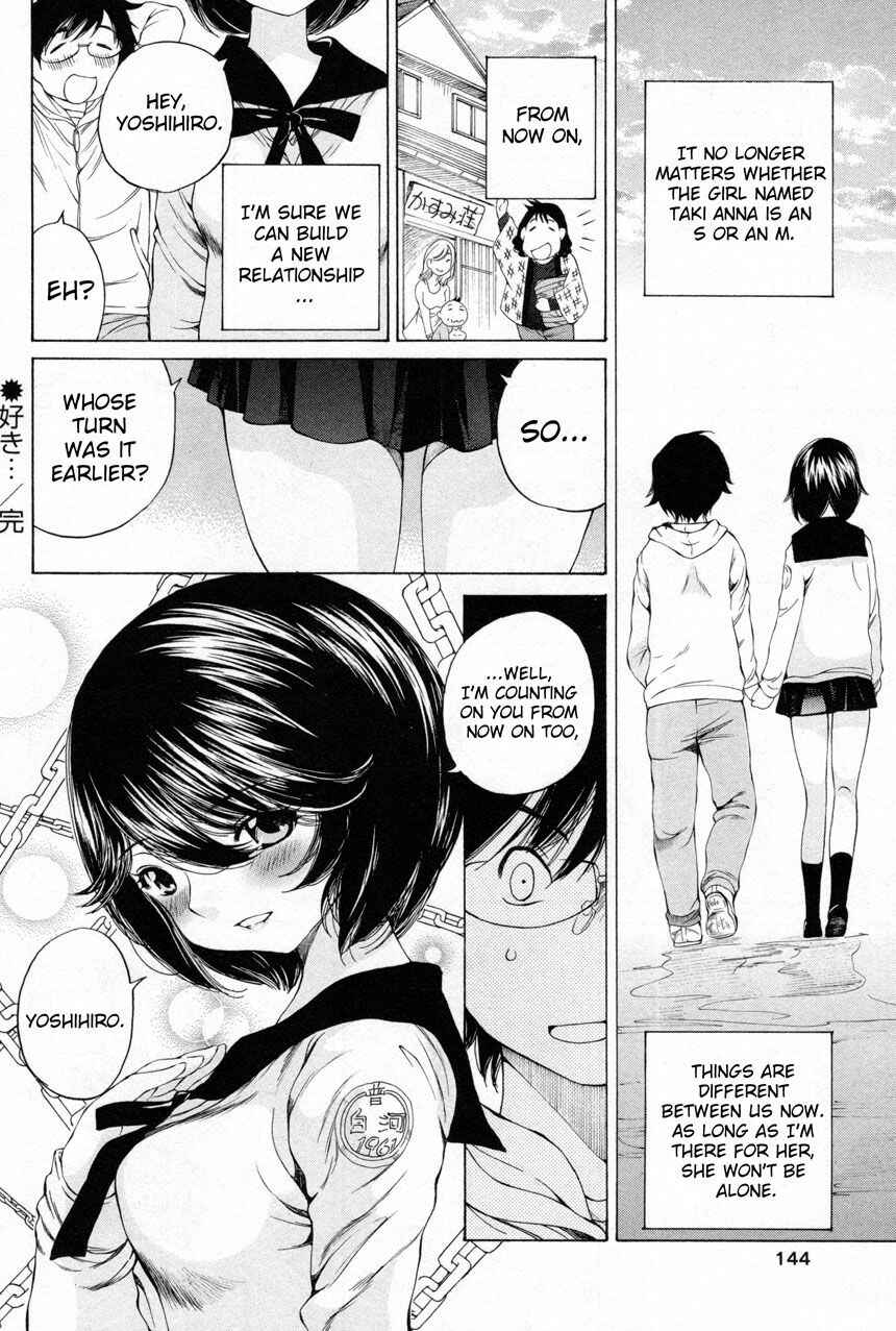 Page 30 Chapter 12 Takianna no Honshou wa S na no ka M na no ka Ore Dake ga Shitte Iru.