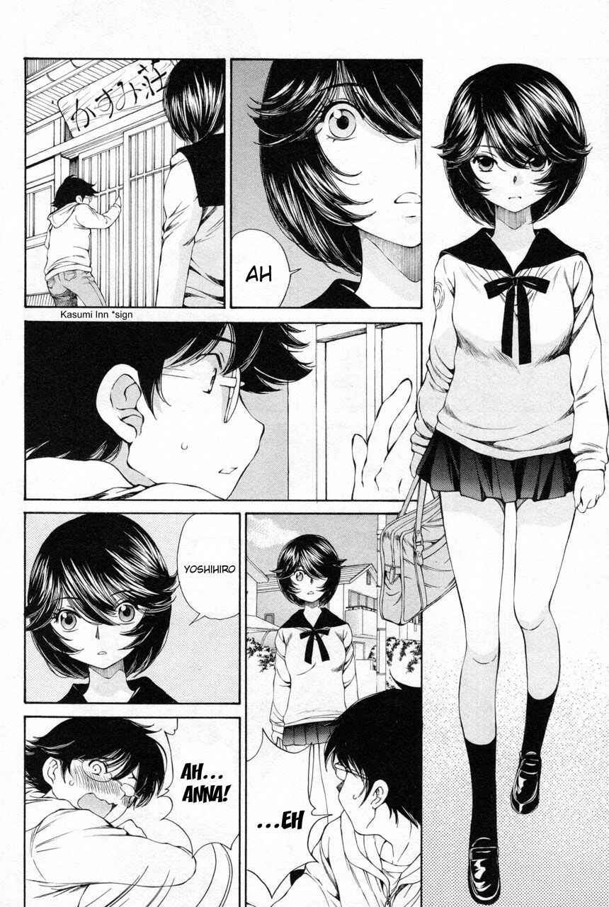 Page 8 Chapter 12 Takianna no Honshou wa S na no ka M na no ka Ore Dake ga Shitte Iru.