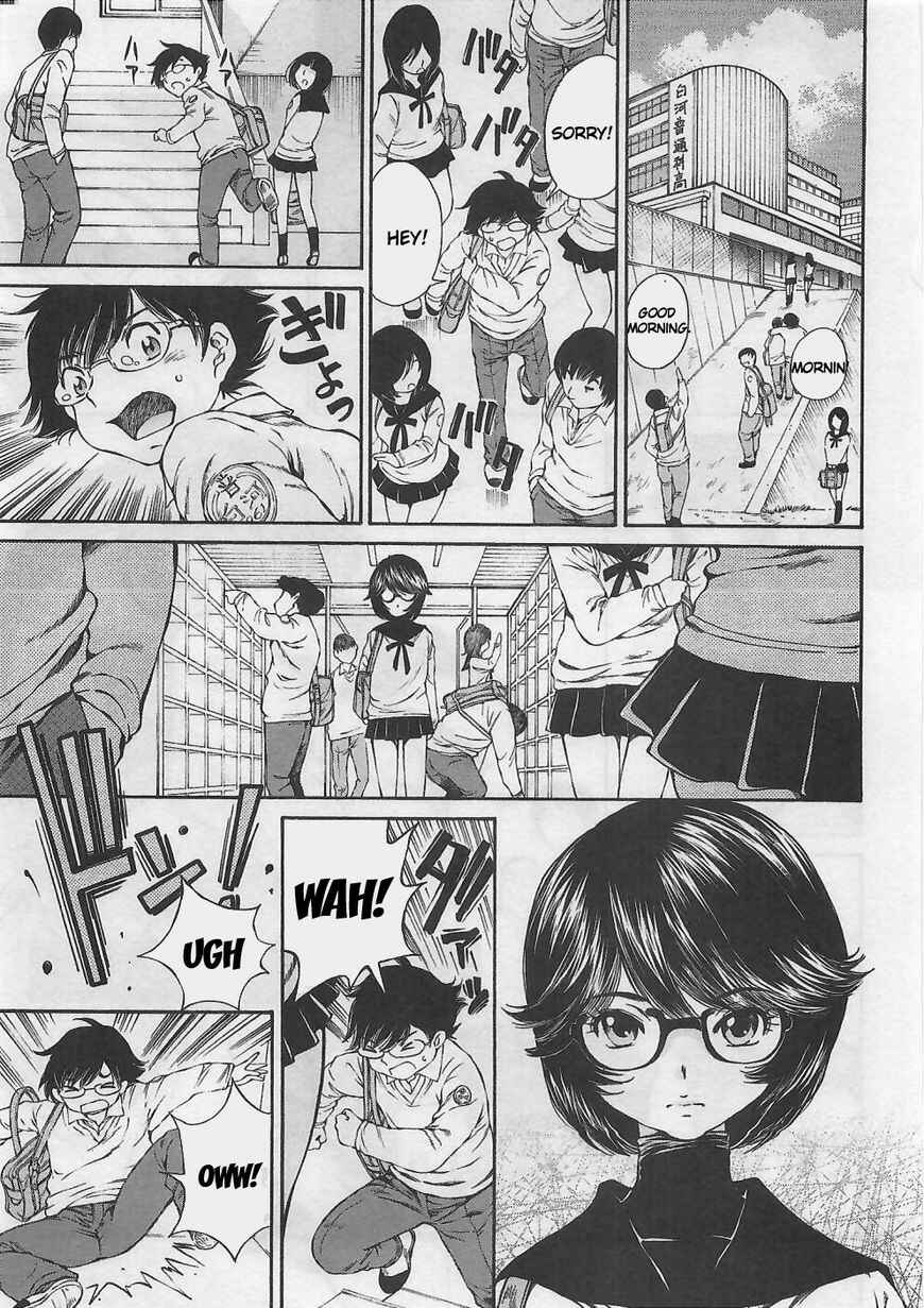 Page 1 Chapter 5 Takianna no Honshou wa S na no ka M na no ka Ore Dake ga Shitte Iru.
