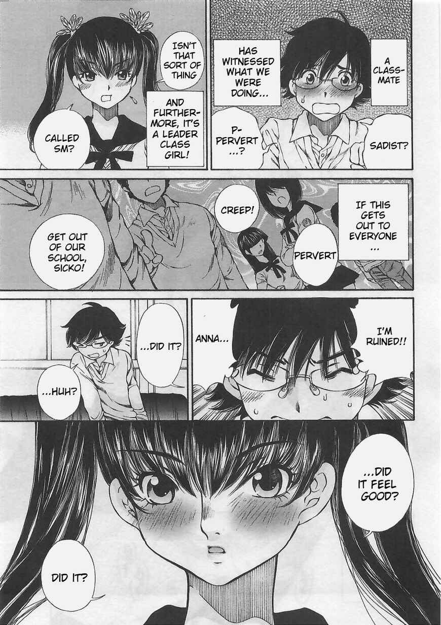Page 11 Chapter 5 Takianna no Honshou wa S na no ka M na no ka Ore Dake ga Shitte Iru.
