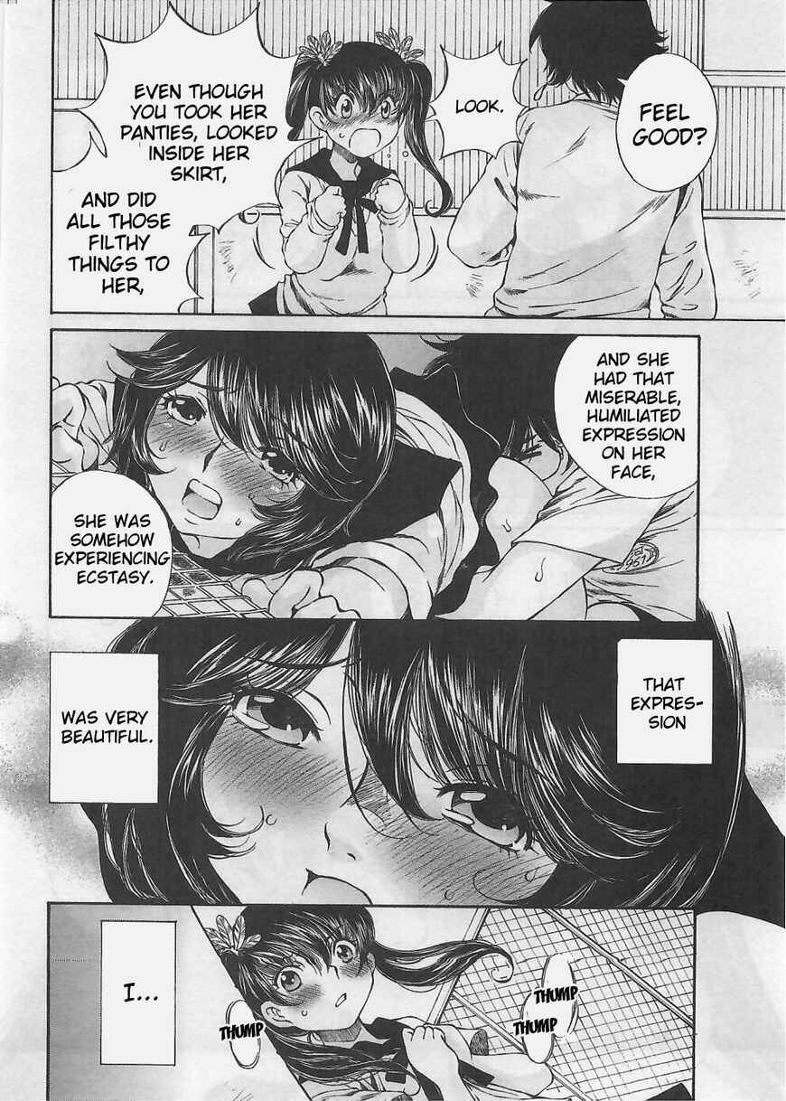 Page 12 Chapter 5 Takianna no Honshou wa S na no ka M na no ka Ore Dake ga Shitte Iru.