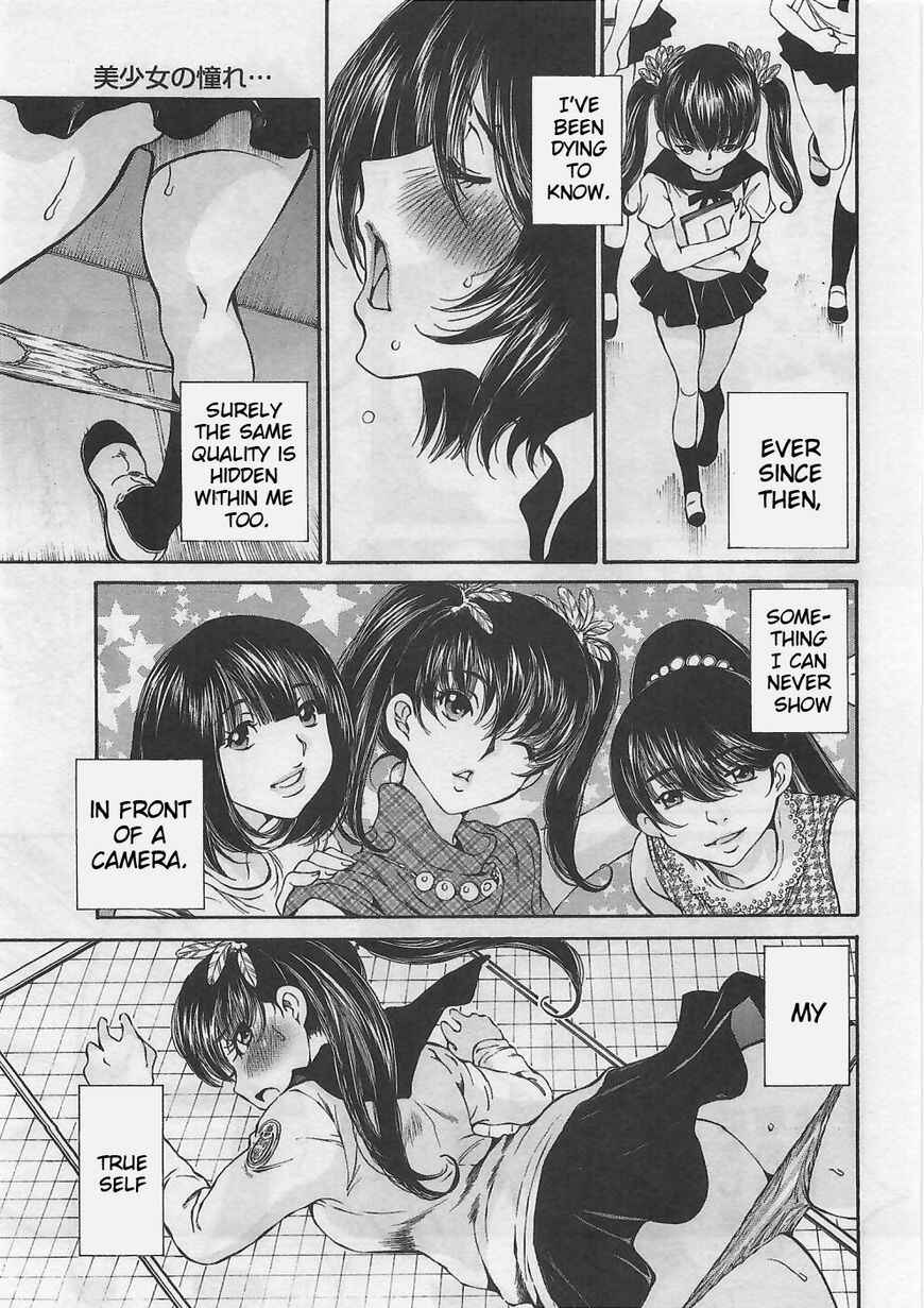 Page 13 Chapter 5 Takianna no Honshou wa S na no ka M na no ka Ore Dake ga Shitte Iru.