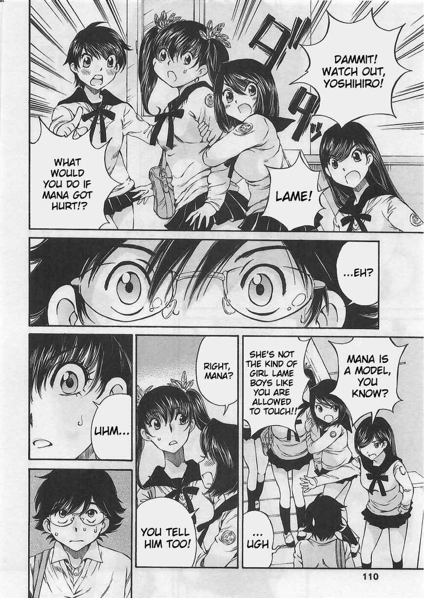 Page 4 Chapter 5 Takianna no Honshou wa S na no ka M na no ka Ore Dake ga Shitte Iru.