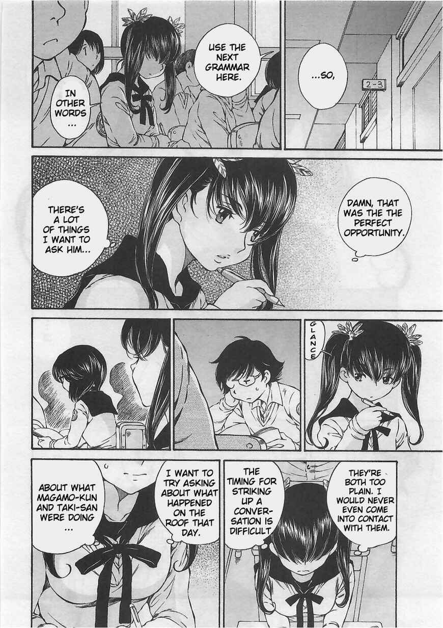 Page 6 Chapter 5 Takianna no Honshou wa S na no ka M na no ka Ore Dake ga Shitte Iru.