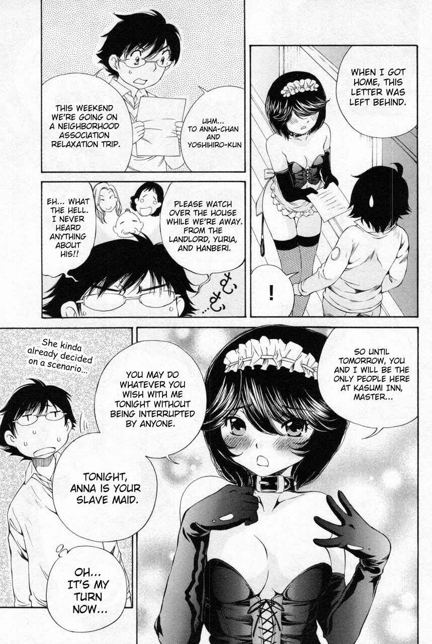 Page 3 Chapter 11 Takianna no Honshou wa S na no ka M na no ka Ore Dake ga Shitte Iru.