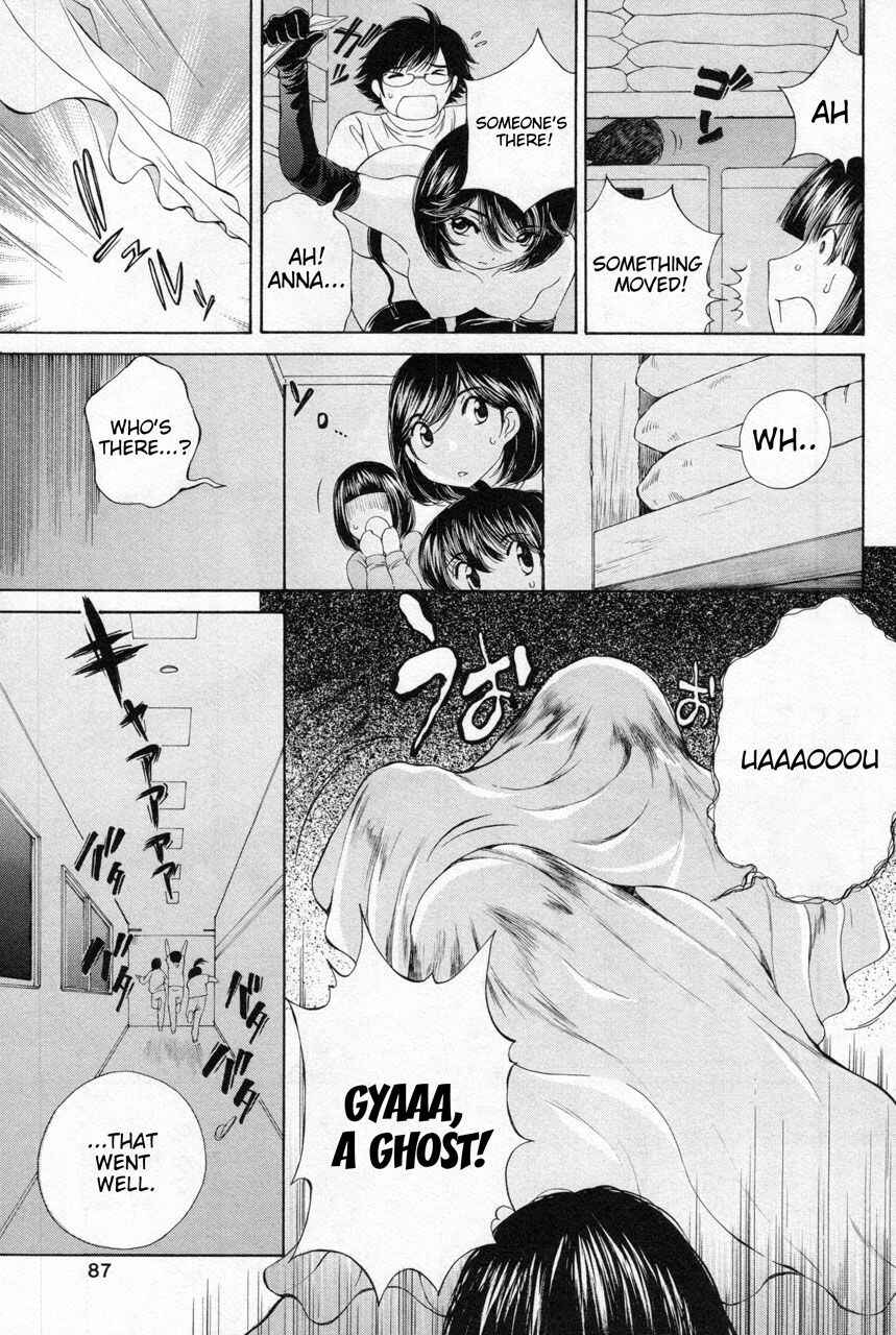 Page 19 Chapter 10 Takianna no Honshou wa S na no ka M na no ka Ore Dake ga Shitte Iru.