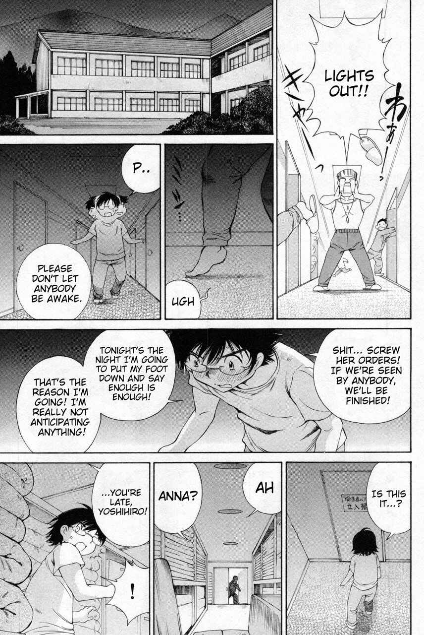 Page 5 Chapter 10 Takianna no Honshou wa S na no ka M na no ka Ore Dake ga Shitte Iru.