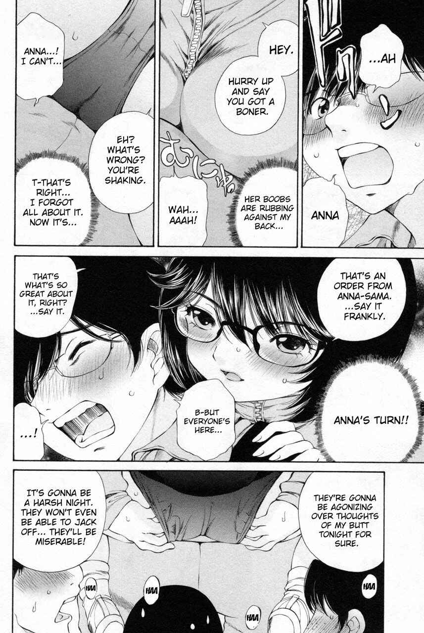 Page 14 Chapter 9 Takianna no Honshou wa S na no ka M na no ka Ore Dake ga Shitte Iru.