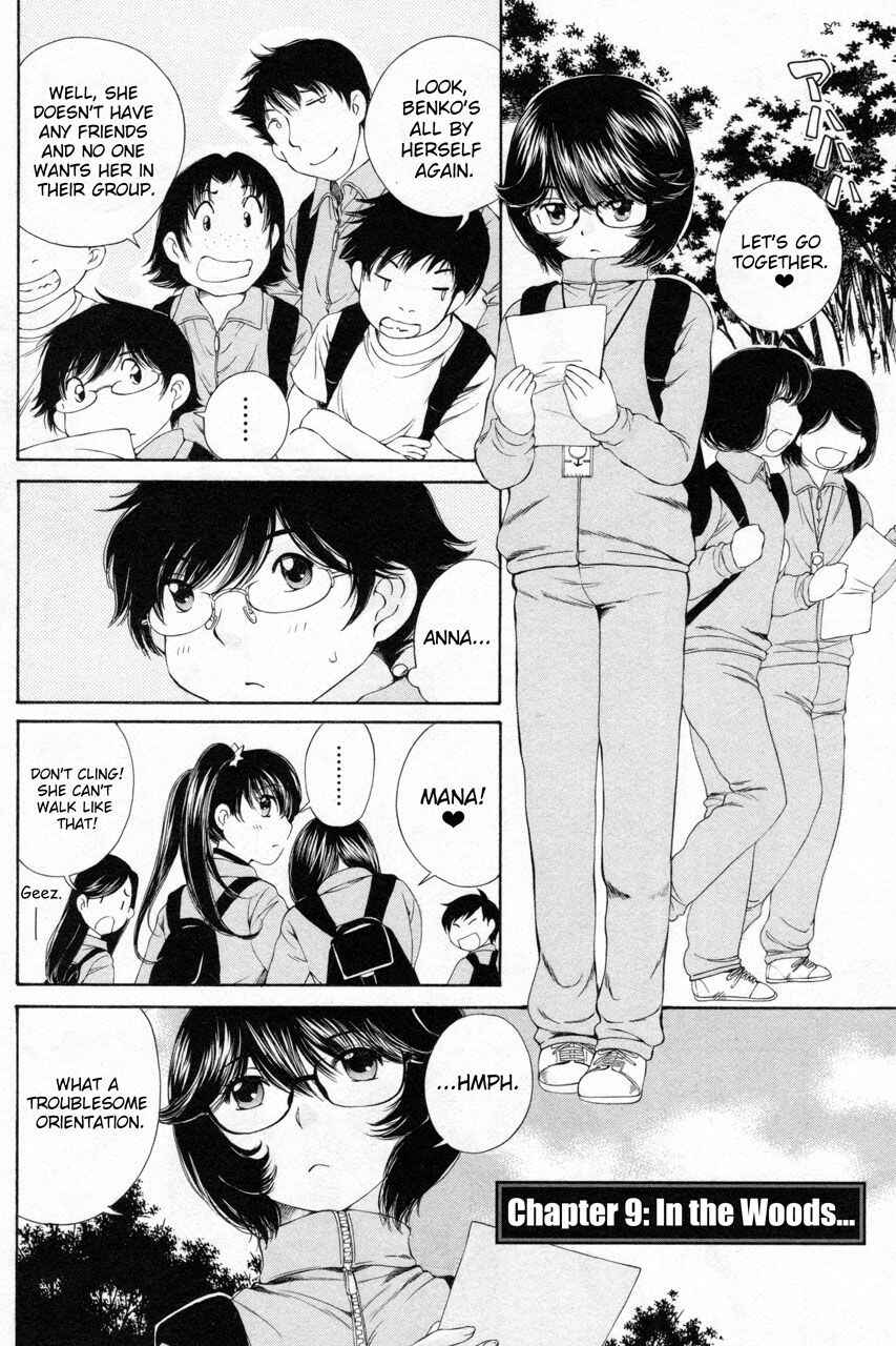 Page 2 Chapter 9 Takianna no Honshou wa S na no ka M na no ka Ore Dake ga Shitte Iru.