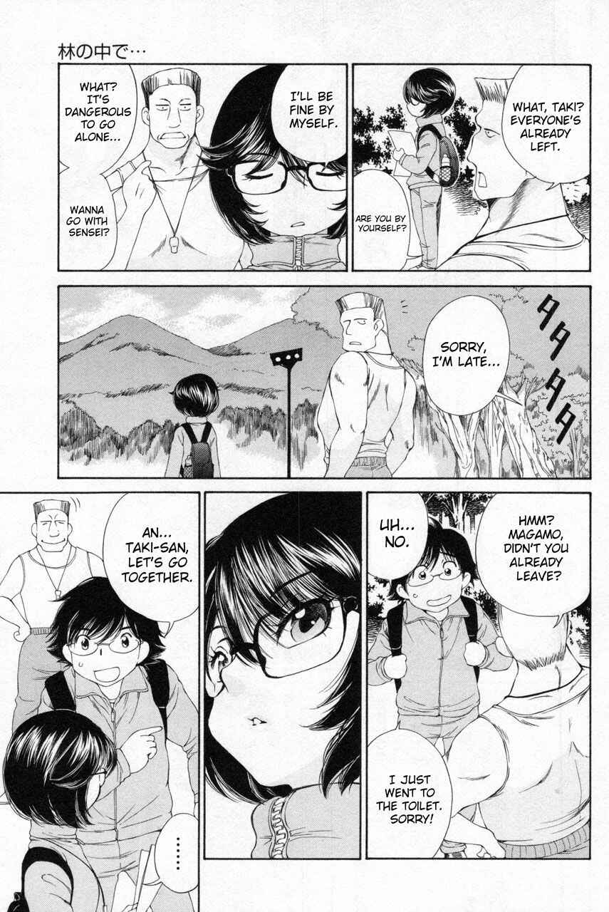 Page 3 Chapter 9 Takianna no Honshou wa S na no ka M na no ka Ore Dake ga Shitte Iru.