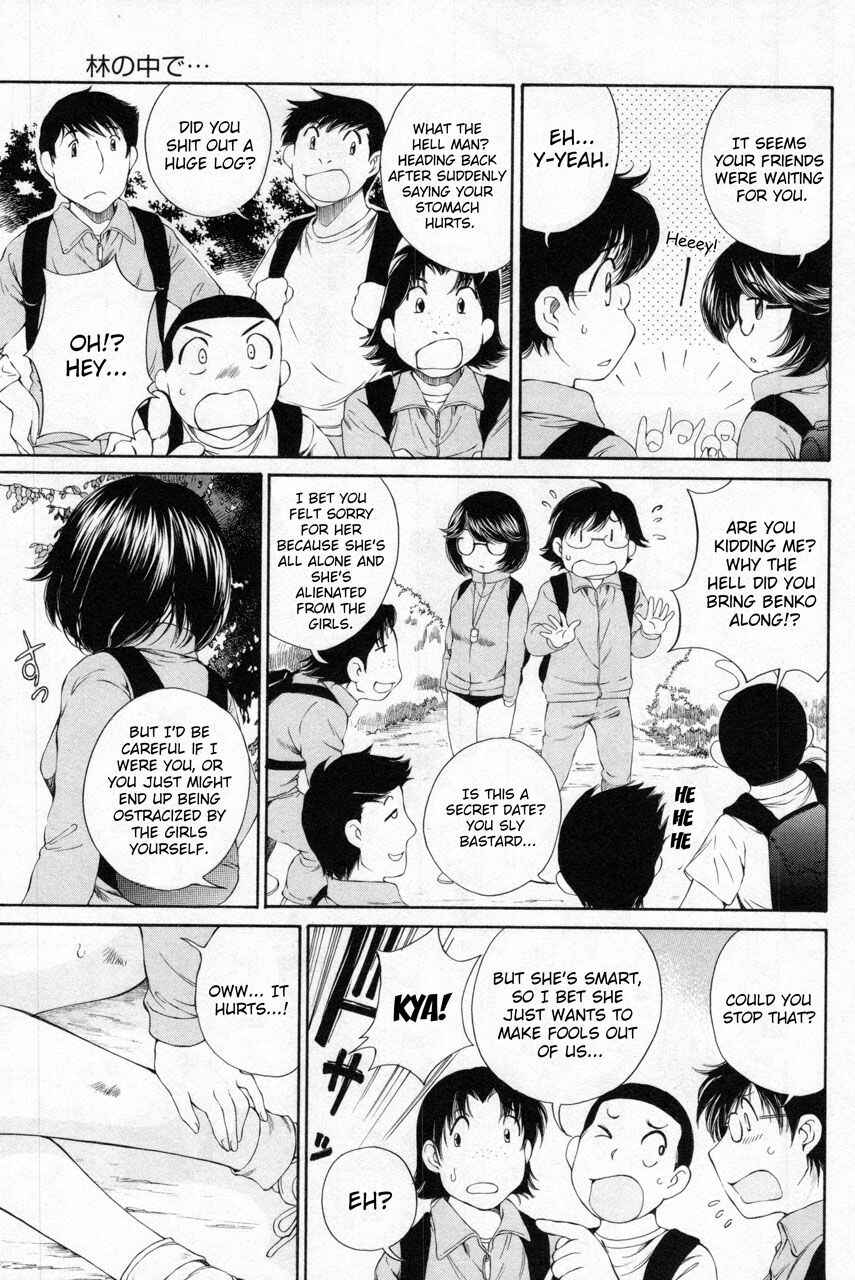 Page 7 Chapter 9 Takianna no Honshou wa S na no ka M na no ka Ore Dake ga Shitte Iru.