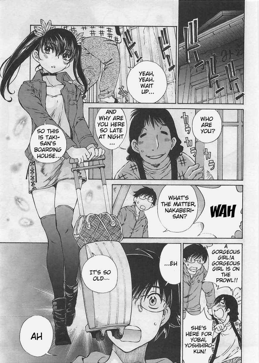 Page 1 Chapter 6 Takianna no Honshou wa S na no ka M na no ka Ore Dake ga Shitte Iru.