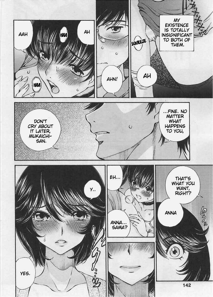 Page 12 Chapter 6 Takianna no Honshou wa S na no ka M na no ka Ore Dake ga Shitte Iru.