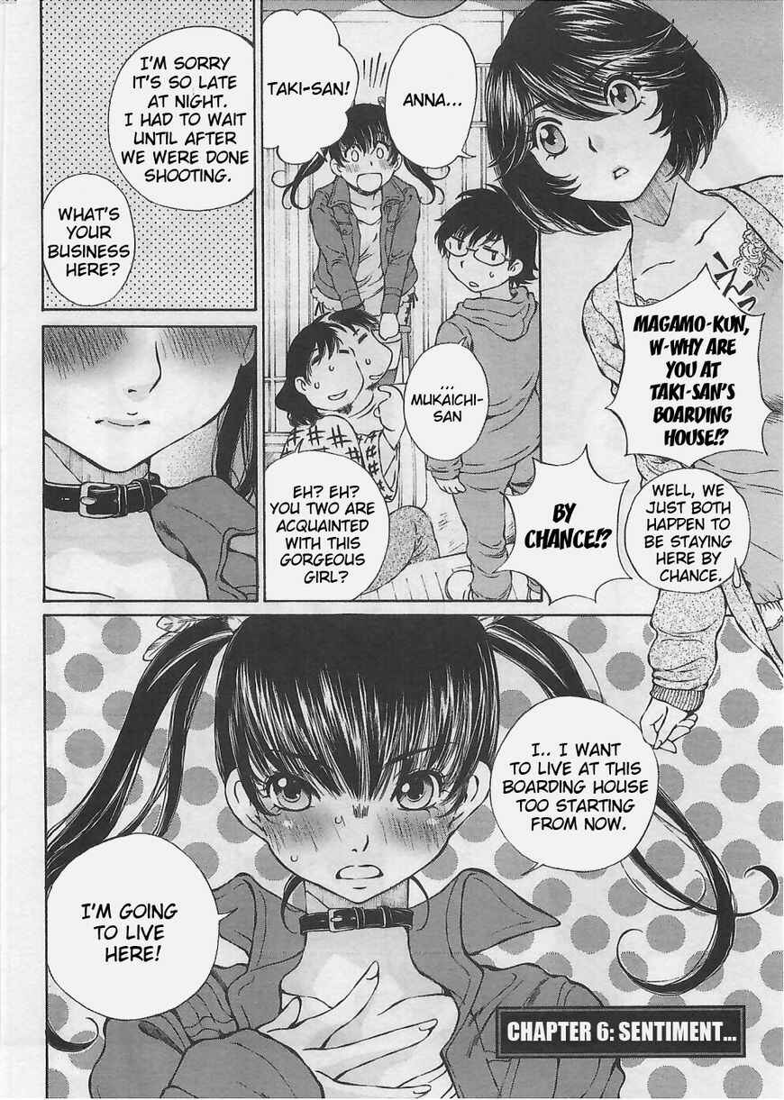Page 2 Chapter 6 Takianna no Honshou wa S na no ka M na no ka Ore Dake ga Shitte Iru.