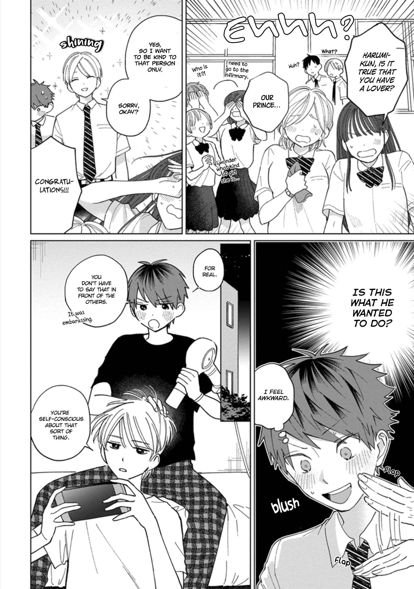 Page 15 Chapter 16 Osananajimi no Kao ga Yosugite Sakaraenai