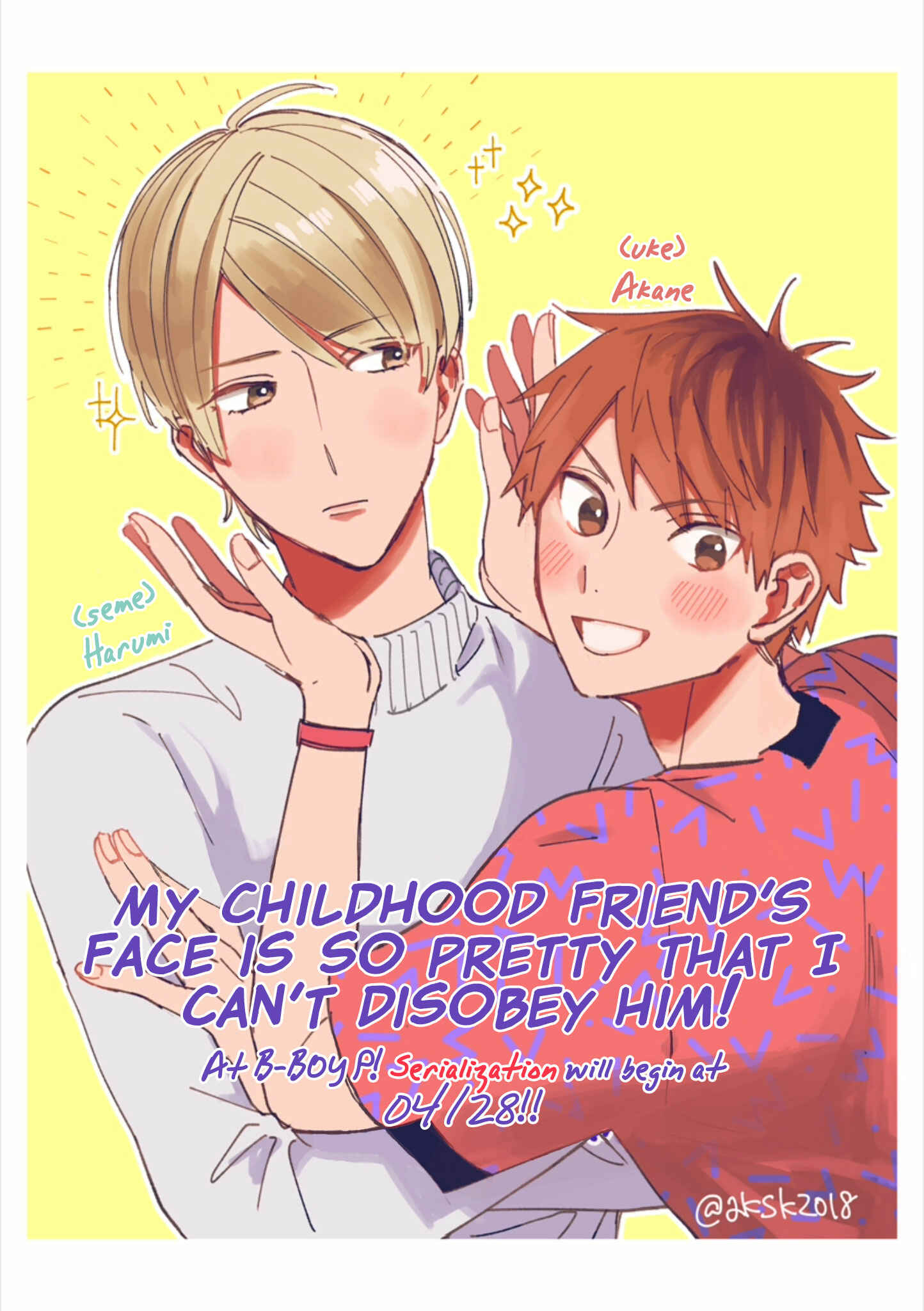 Page 45 Chapter 17 Osananajimi no Kao ga Yosugite Sakaraenai