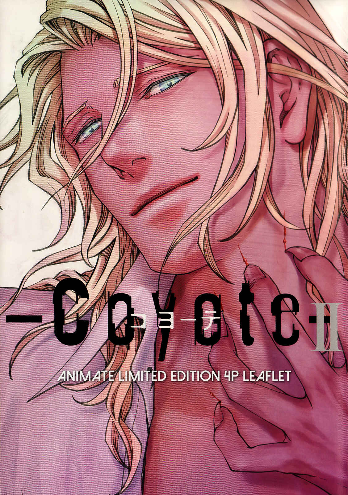 Page 3 Chapter Unknown_8f95 Coyote