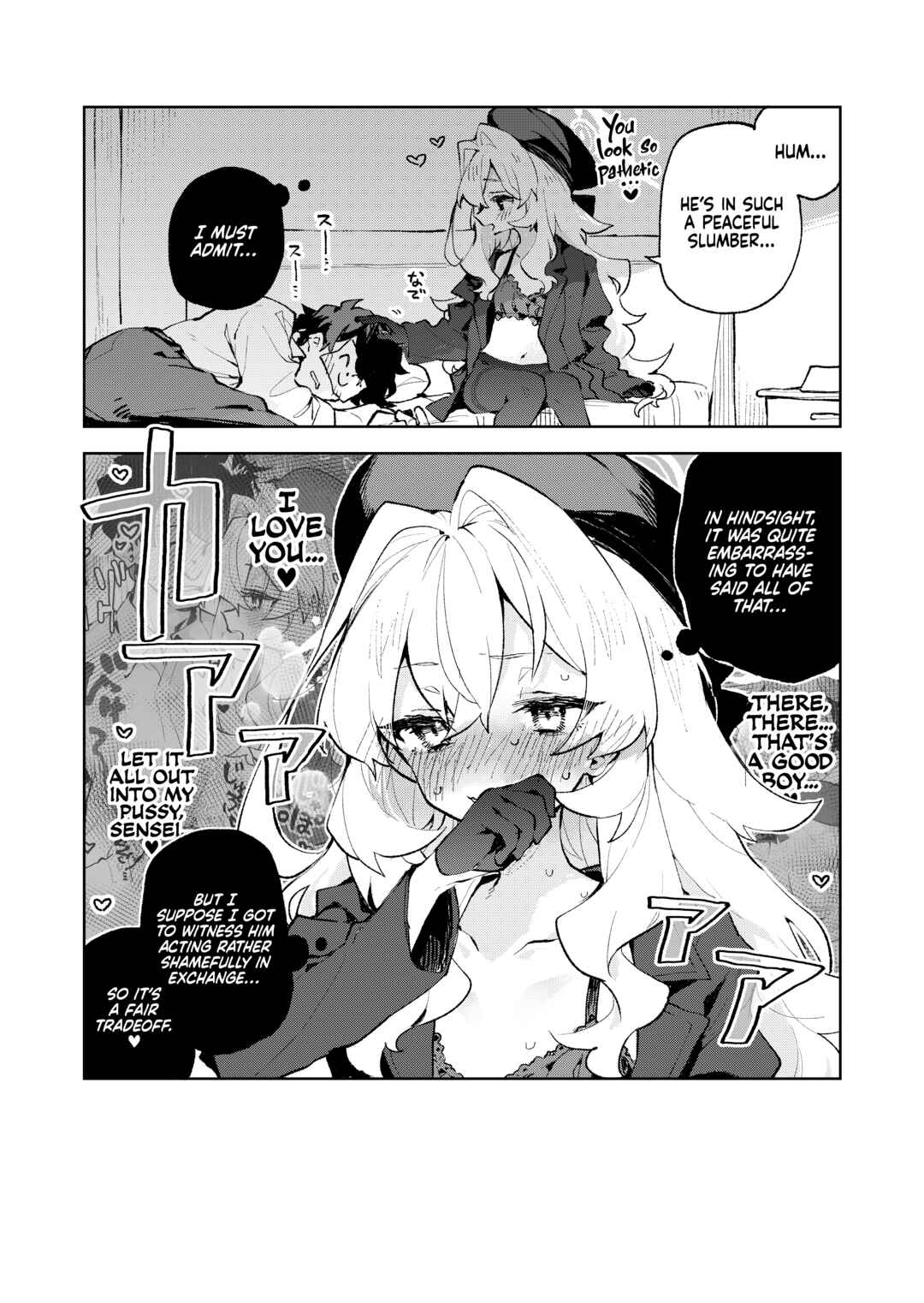 Page 19 Chapter Unknown_f6e4 Blue Archive - I Wont Be Defeated by Professor Niyaniyas Tantalizing Temptations!