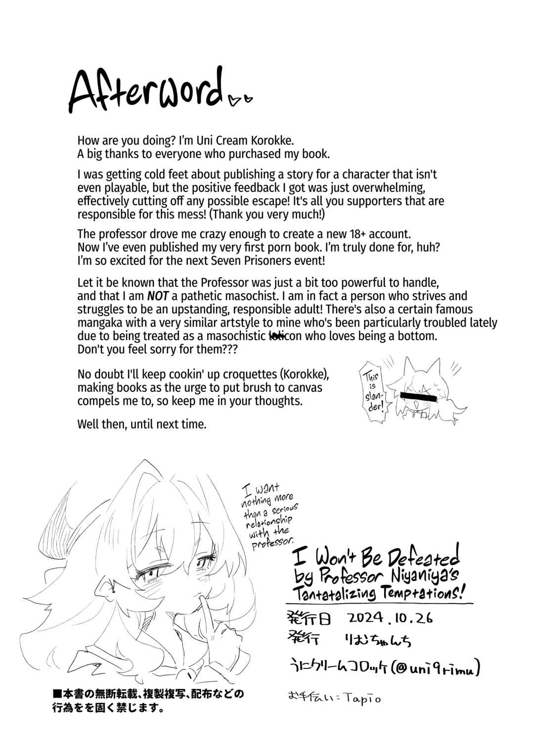 Page 38 Chapter Unknown_f6e4 Blue Archive - I Wont Be Defeated by Professor Niyaniyas Tantalizing Temptations!