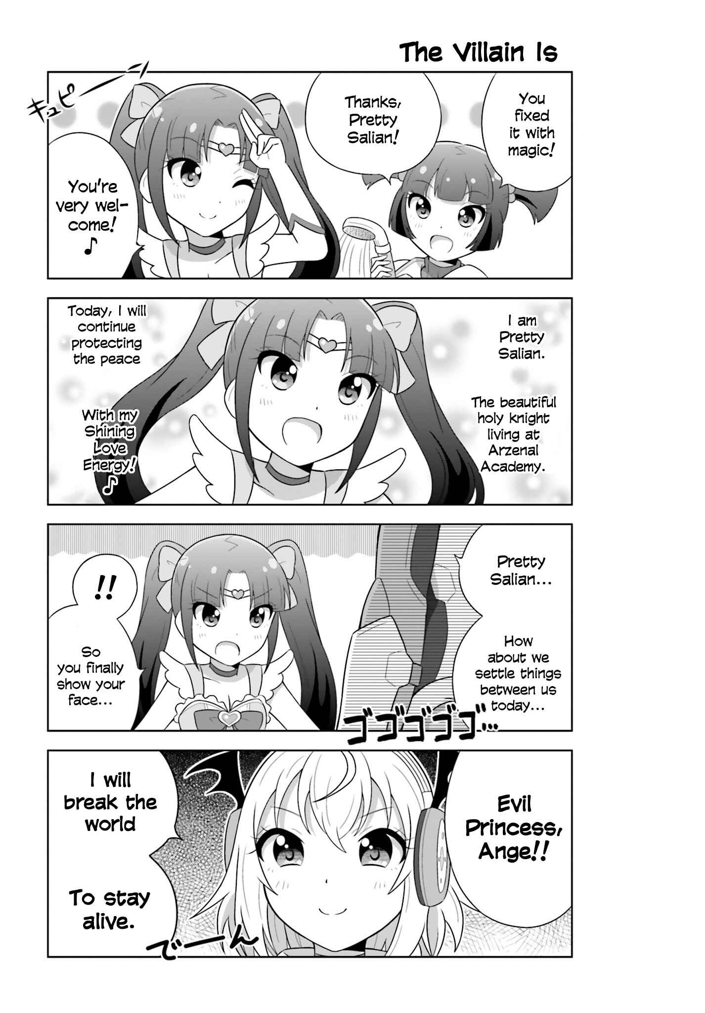 Page 2 Chapter 7 Cross Ange: Academy of Angels and Dragons