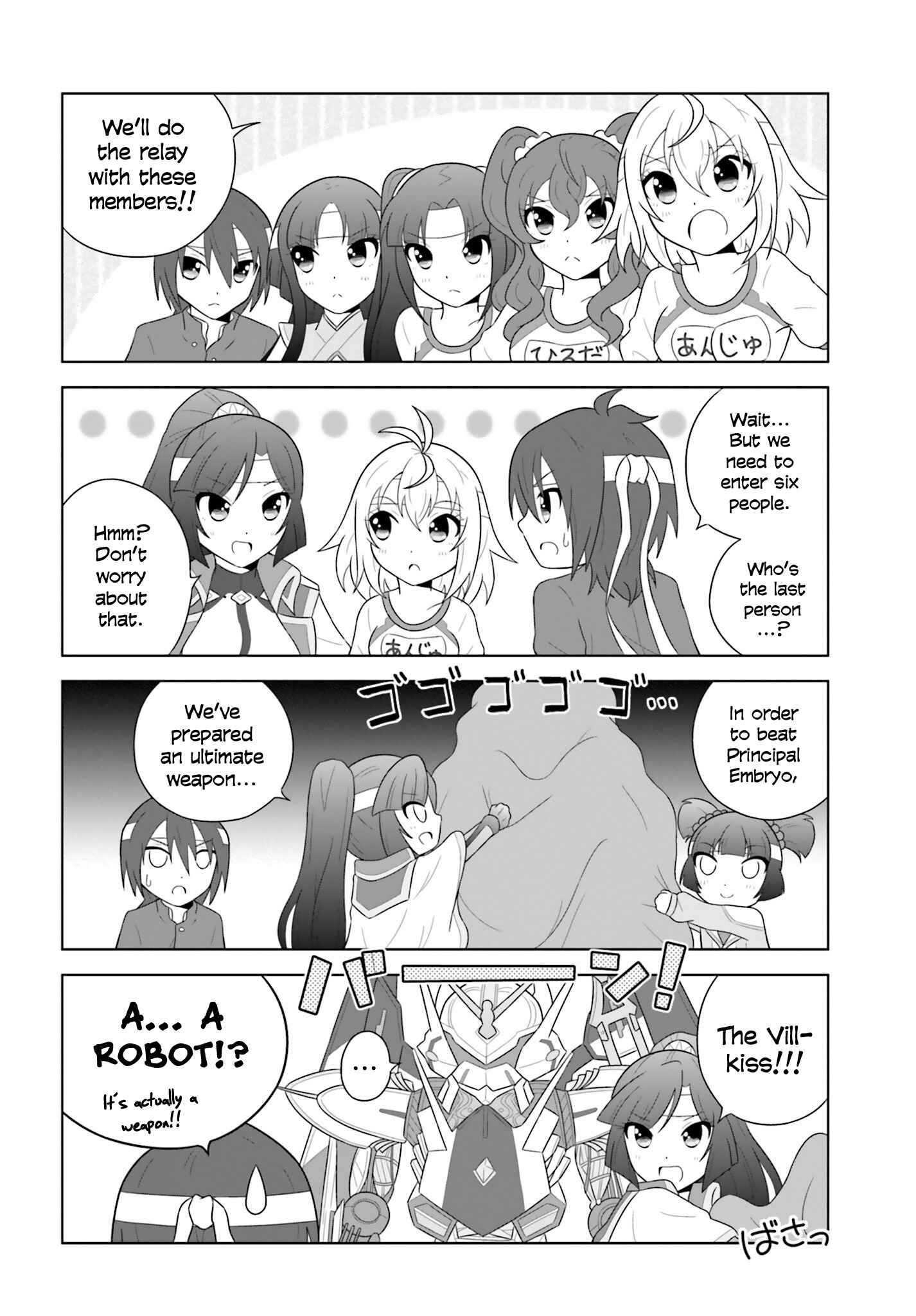 Page 2 Chapter 25 Cross Ange: Academy of Angels and Dragons