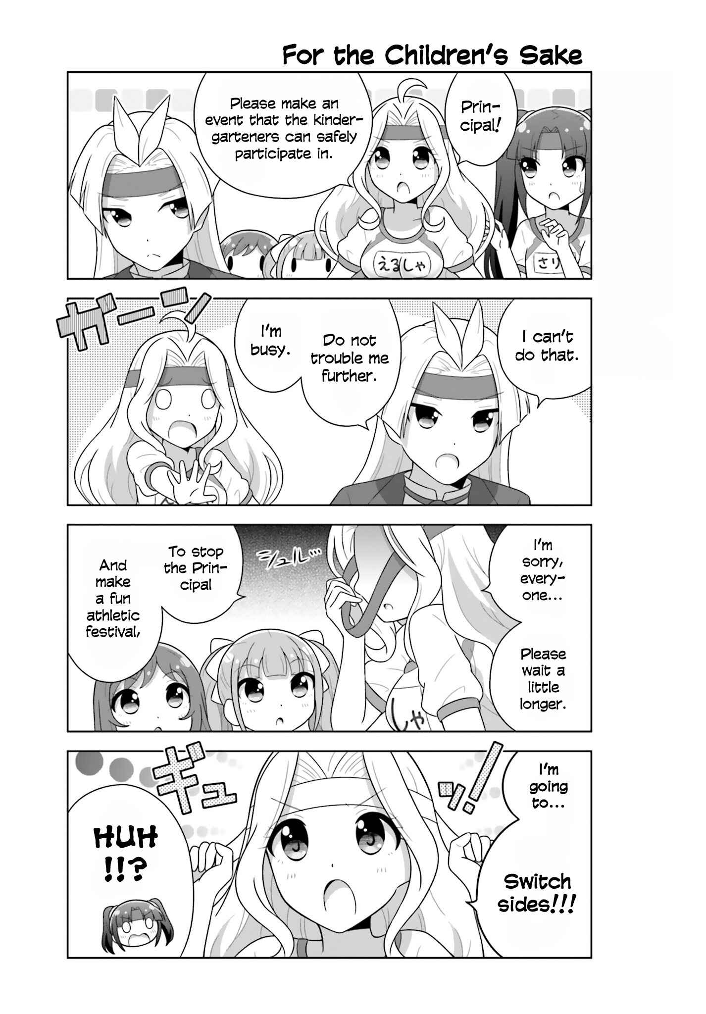 Page 3 Chapter 22 Cross Ange: Academy of Angels and Dragons