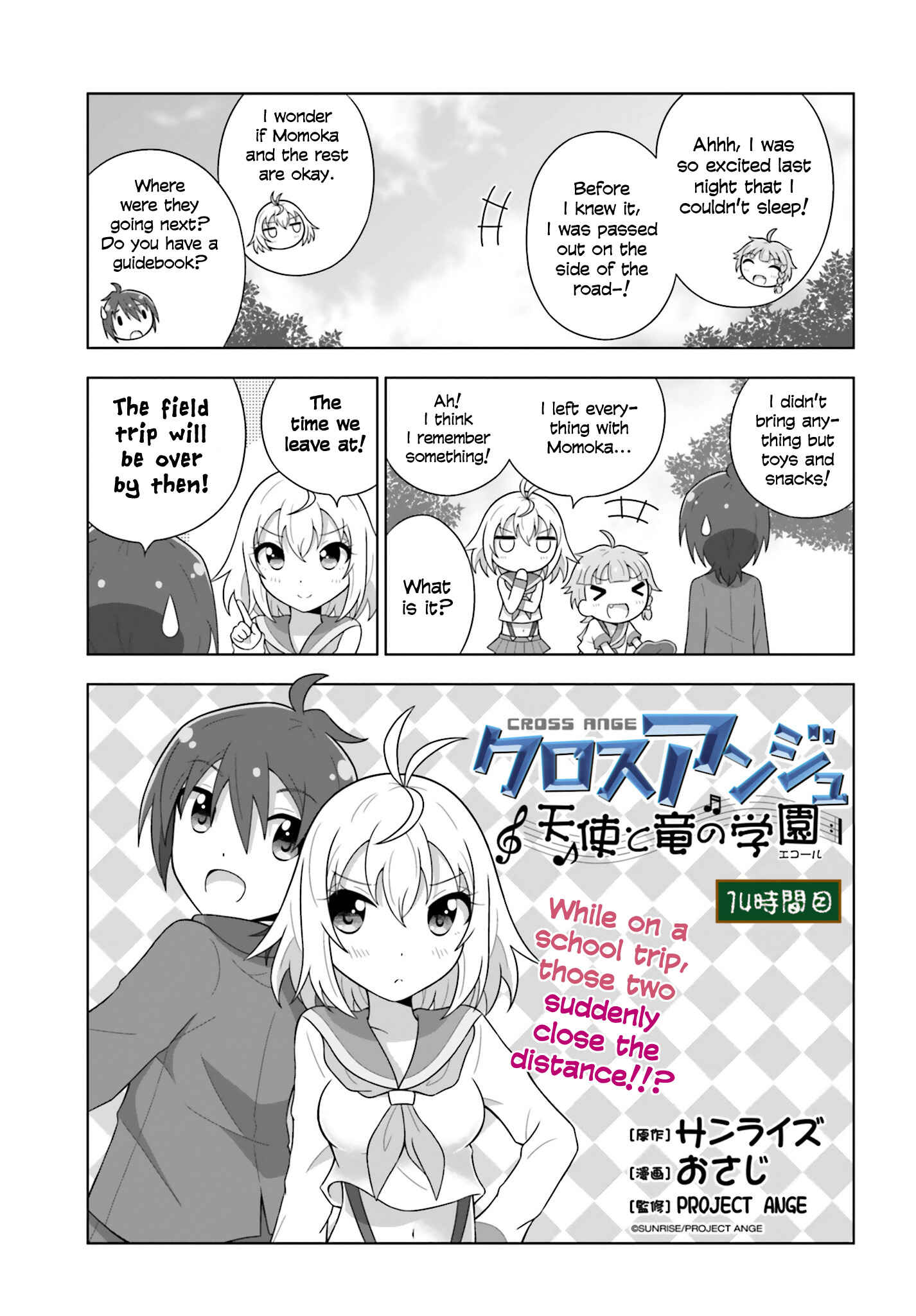 Page 1 Chapter 14 Cross Ange: Academy of Angels and Dragons