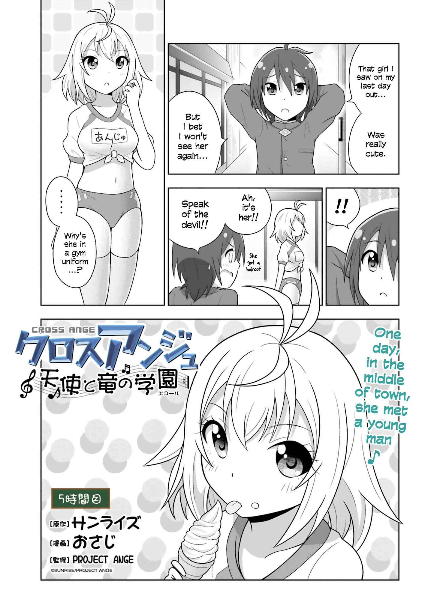 Page 1 Chapter 5 Cross Ange: Academy of Angels and Dragons