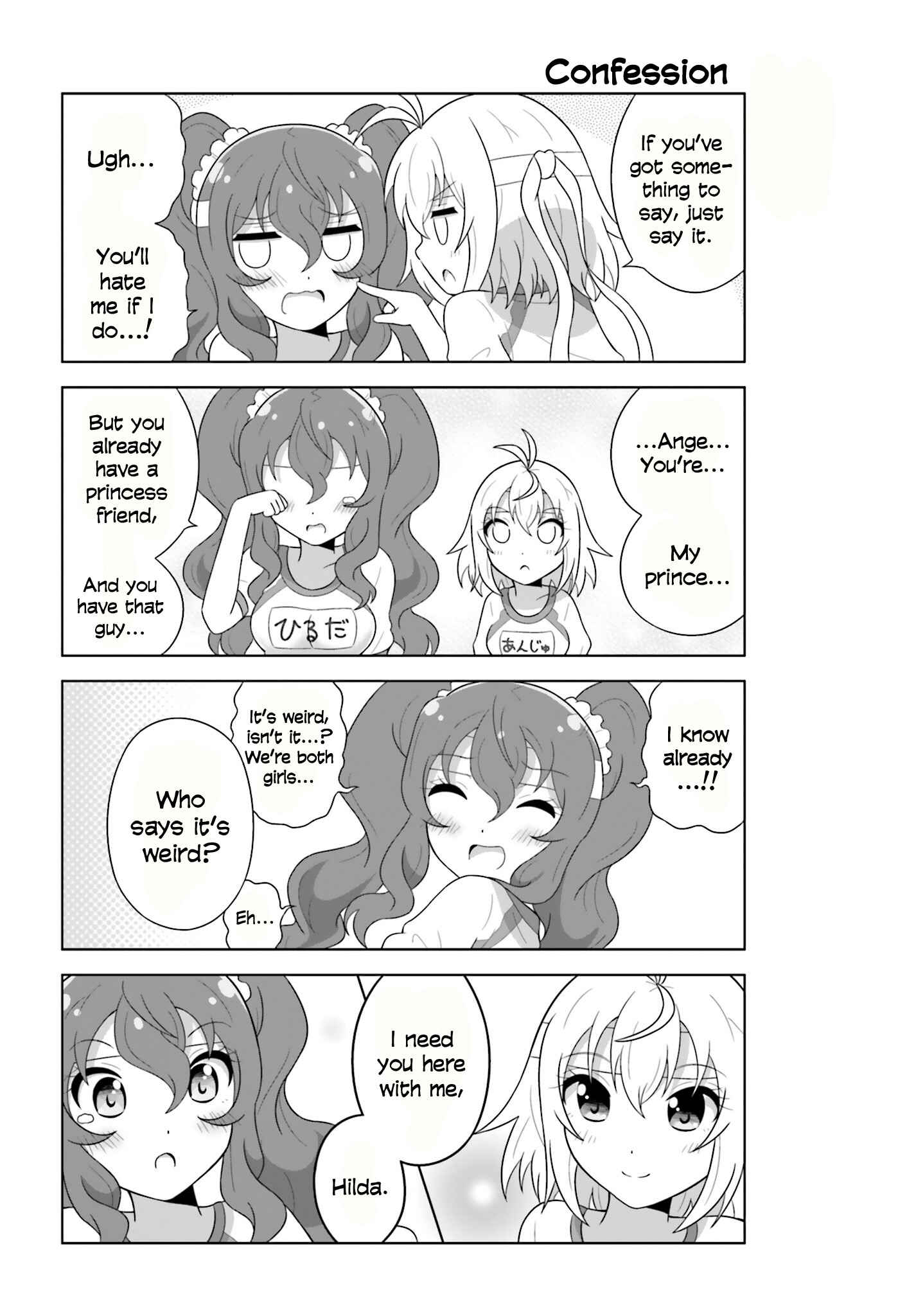 Page 4 Chapter 23 Cross Ange: Academy of Angels and Dragons