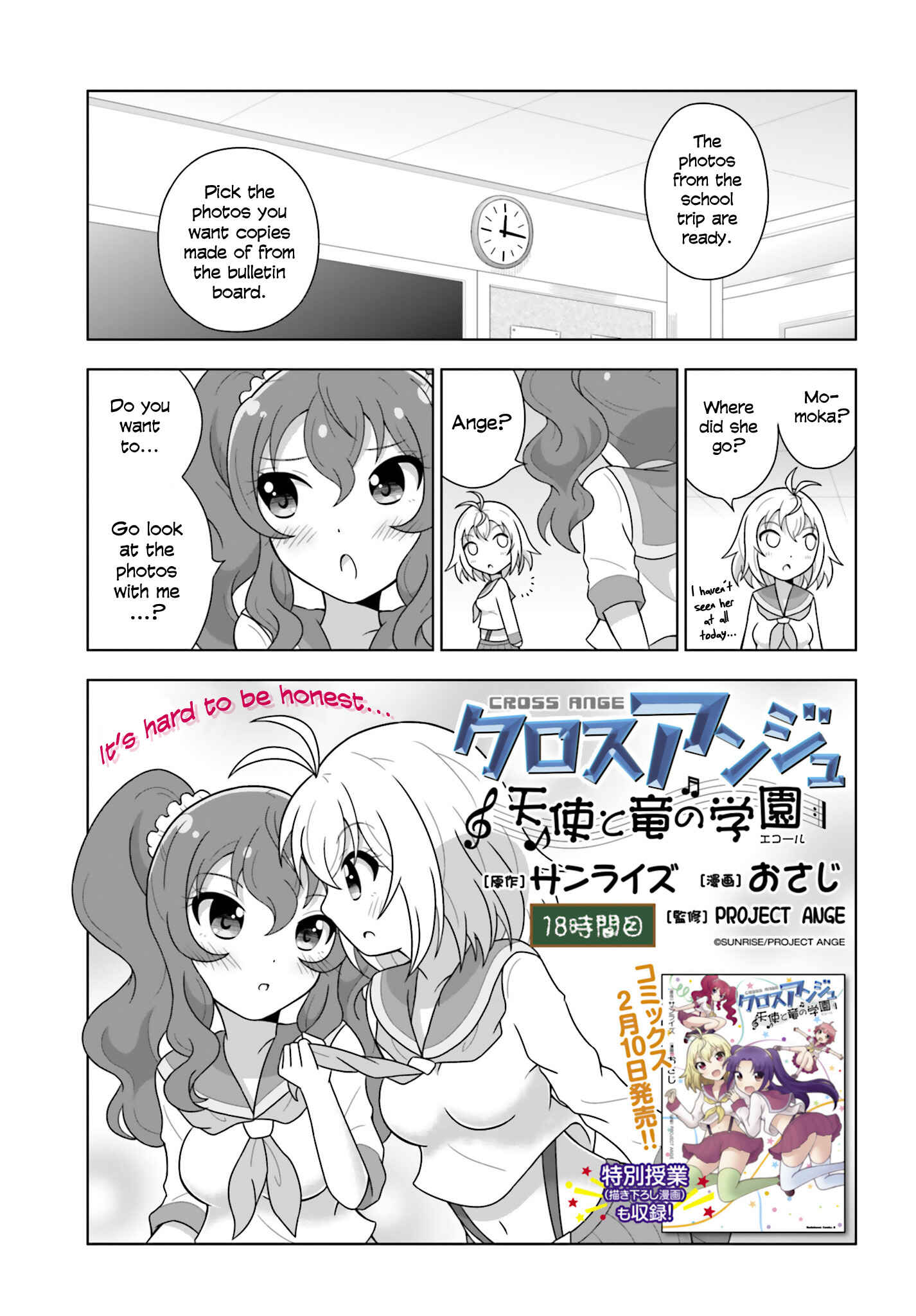 Page 1 Chapter 18 Cross Ange: Academy of Angels and Dragons