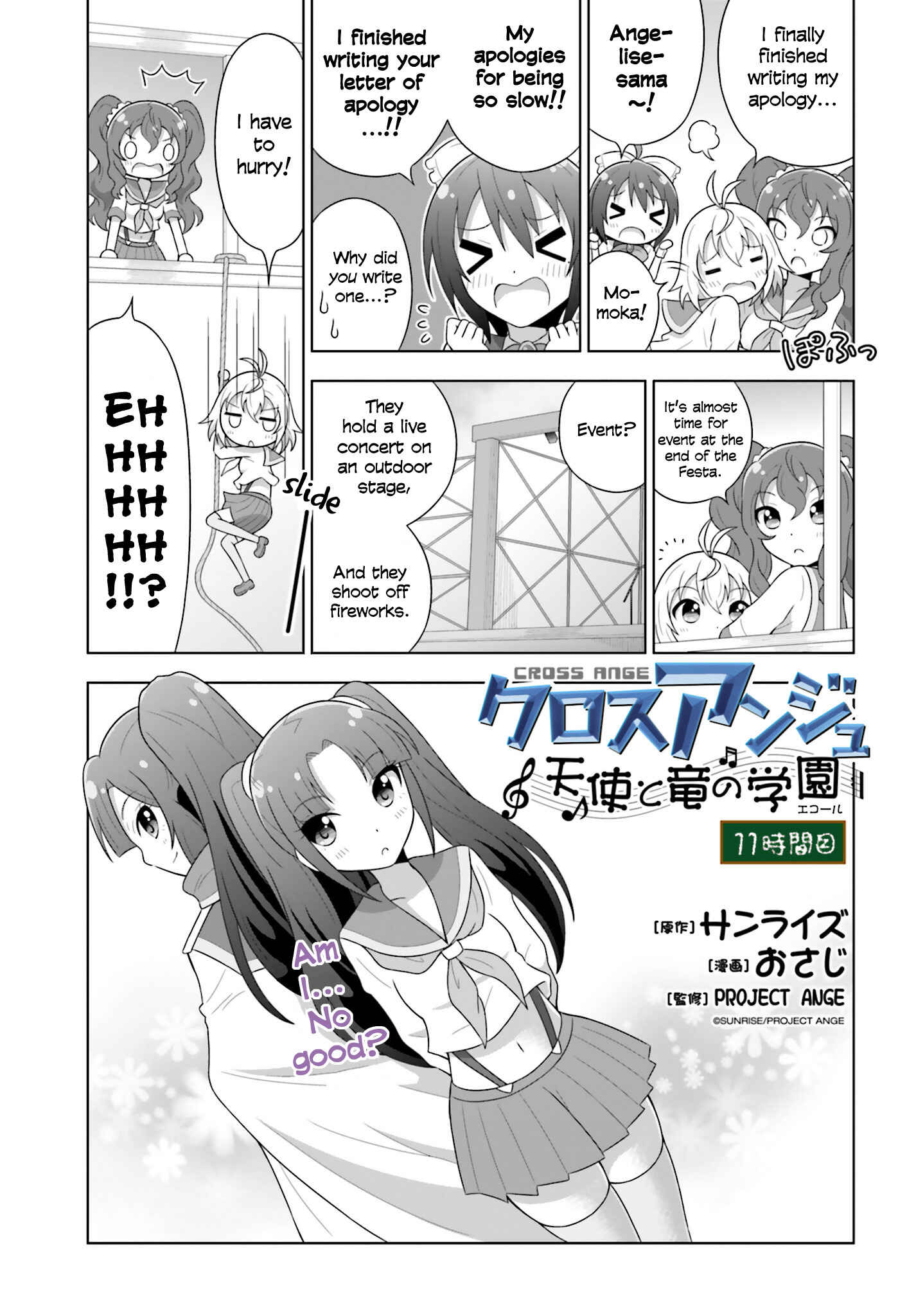 Page 1 Chapter 11 Cross Ange: Academy of Angels and Dragons
