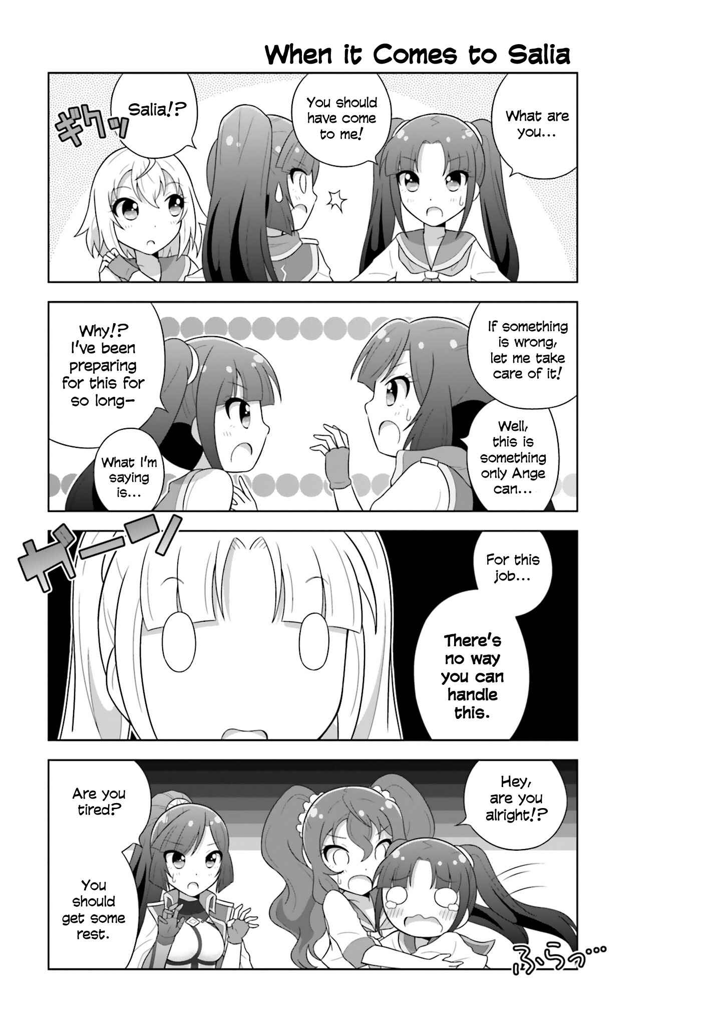 Page 4 Chapter 11 Cross Ange: Academy of Angels and Dragons