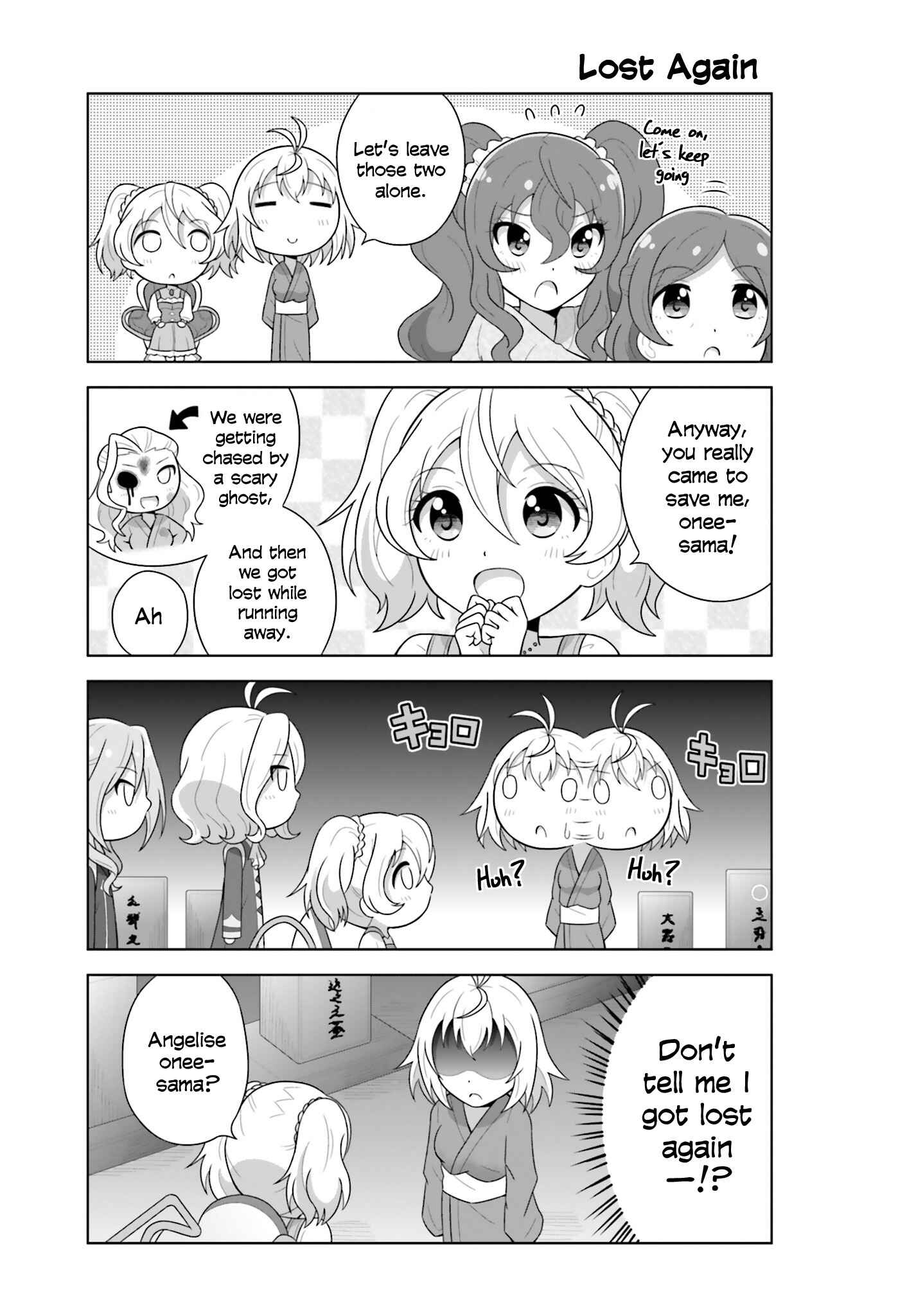 Page 7 Chapter 9 Cross Ange: Academy of Angels and Dragons