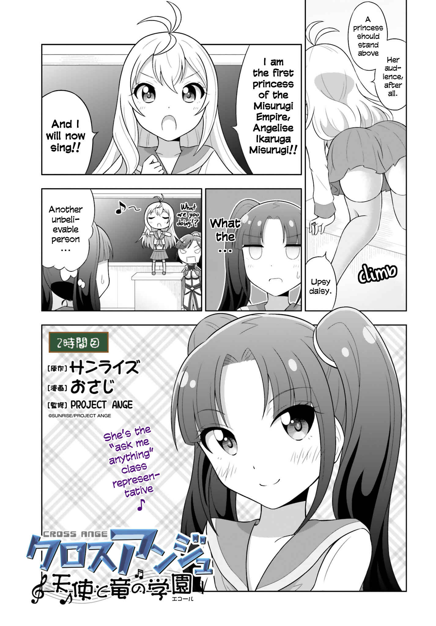 Page 1 Chapter 2 Cross Ange: Academy of Angels and Dragons