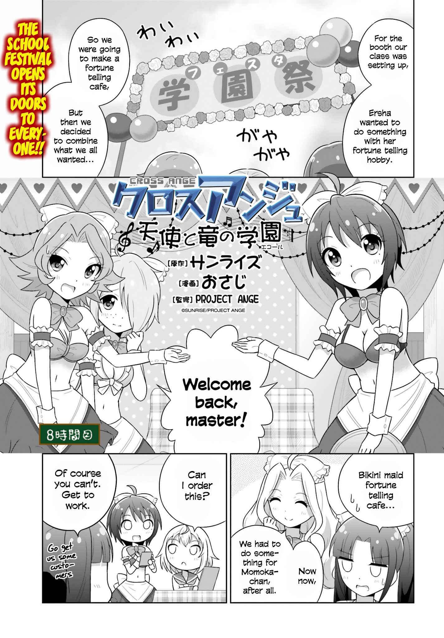Page 1 Chapter 8 Cross Ange: Academy of Angels and Dragons