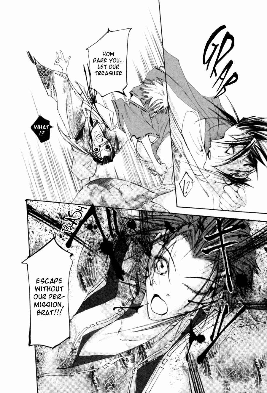 Page 12 Chapter 2.1 Yumeyume Onmyouji Kidan