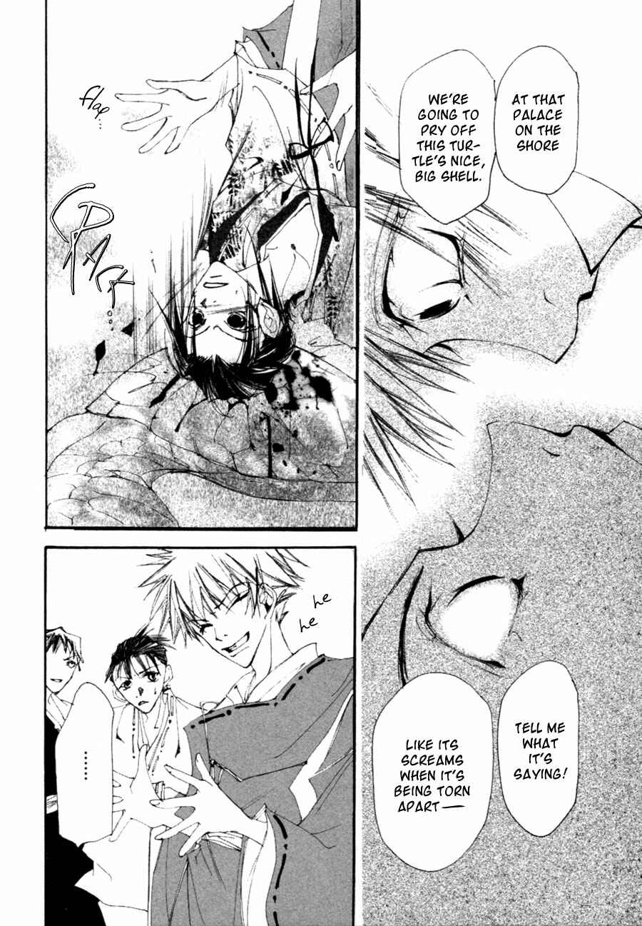 Page 14 Chapter 2.1 Yumeyume Onmyouji Kidan