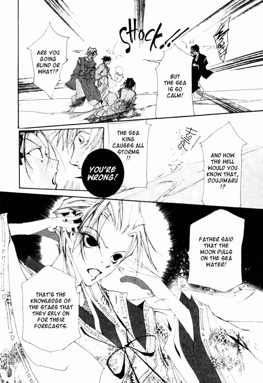 Page 16 Chapter 2.1 Yumeyume Onmyouji Kidan