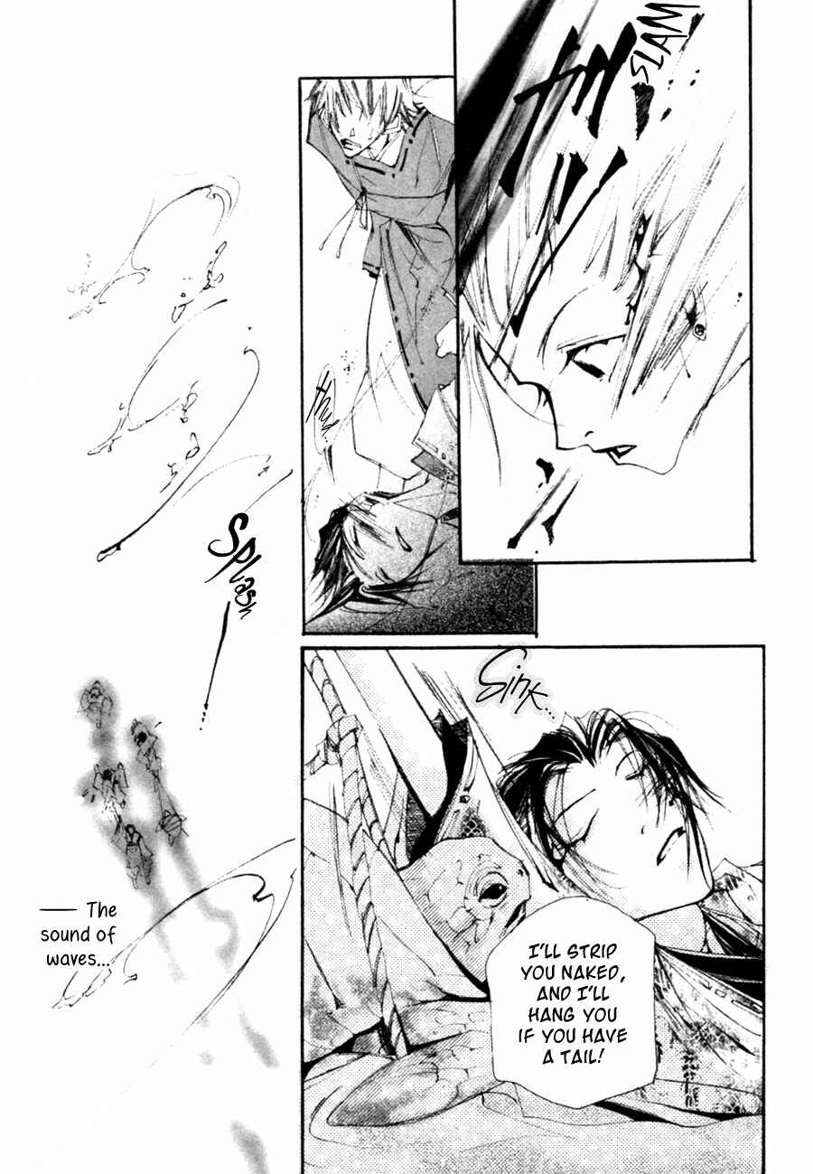 Page 21 Chapter 2.1 Yumeyume Onmyouji Kidan