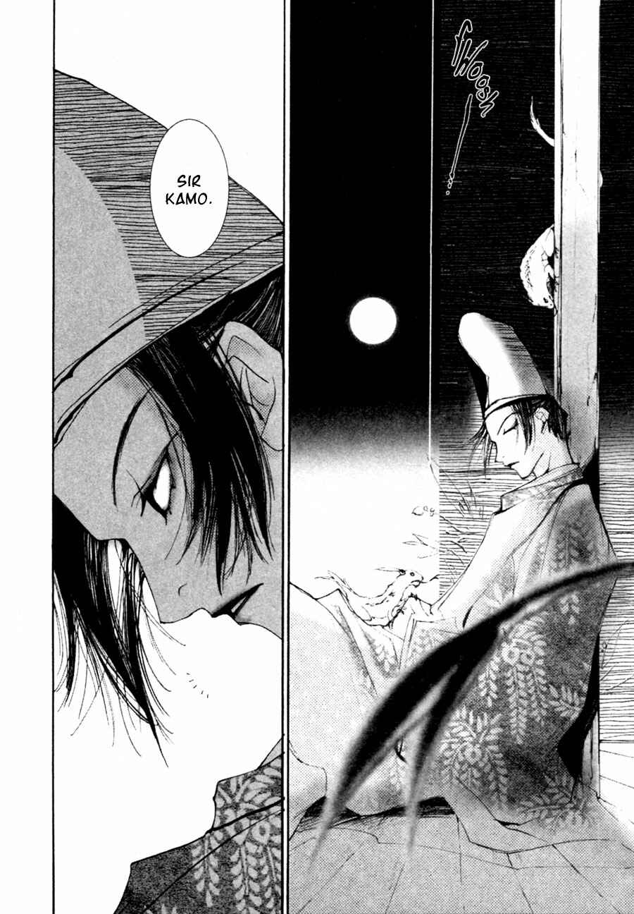 Page 27 Chapter 2.1 Yumeyume Onmyouji Kidan