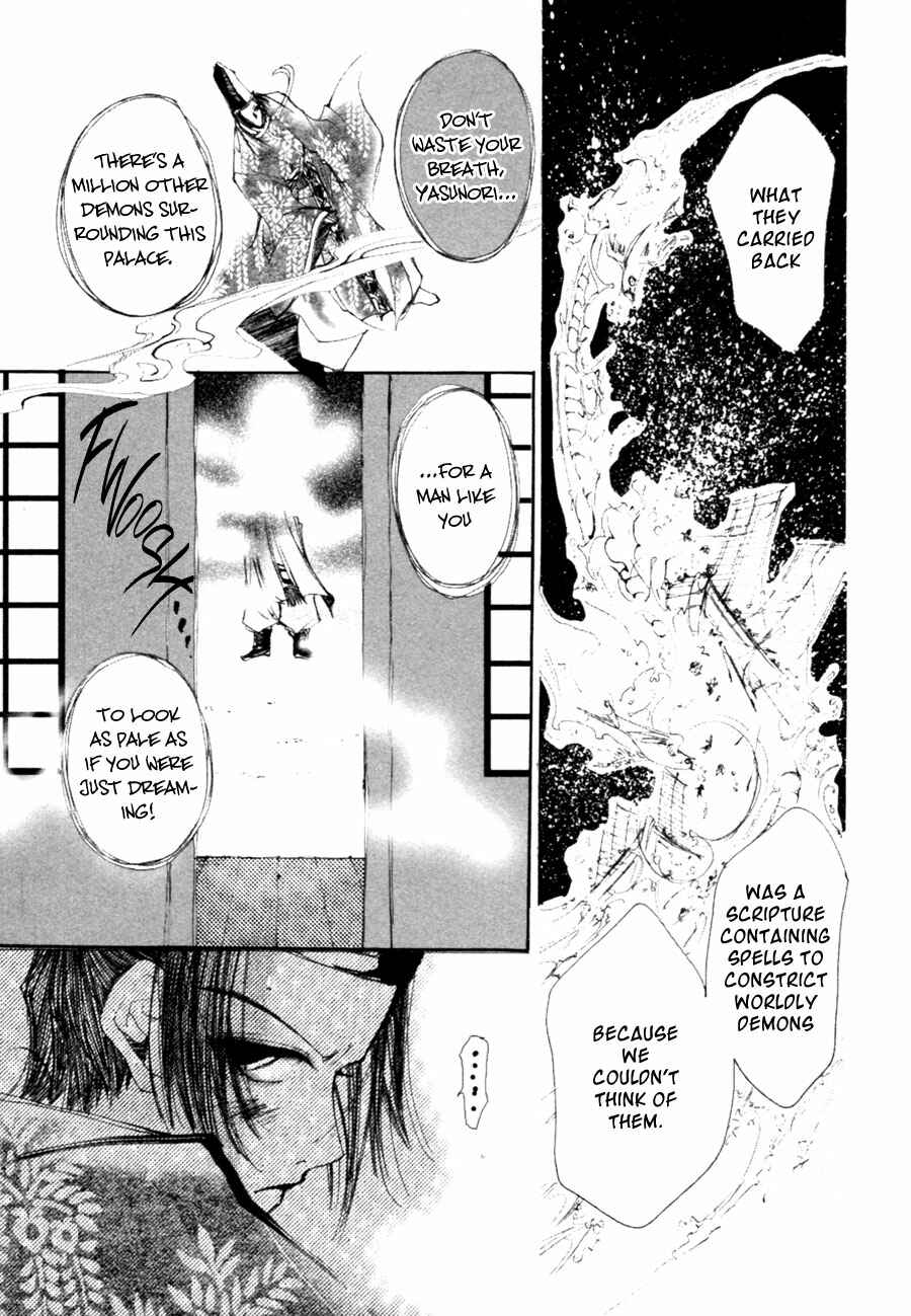 Page 32 Chapter 2.1 Yumeyume Onmyouji Kidan