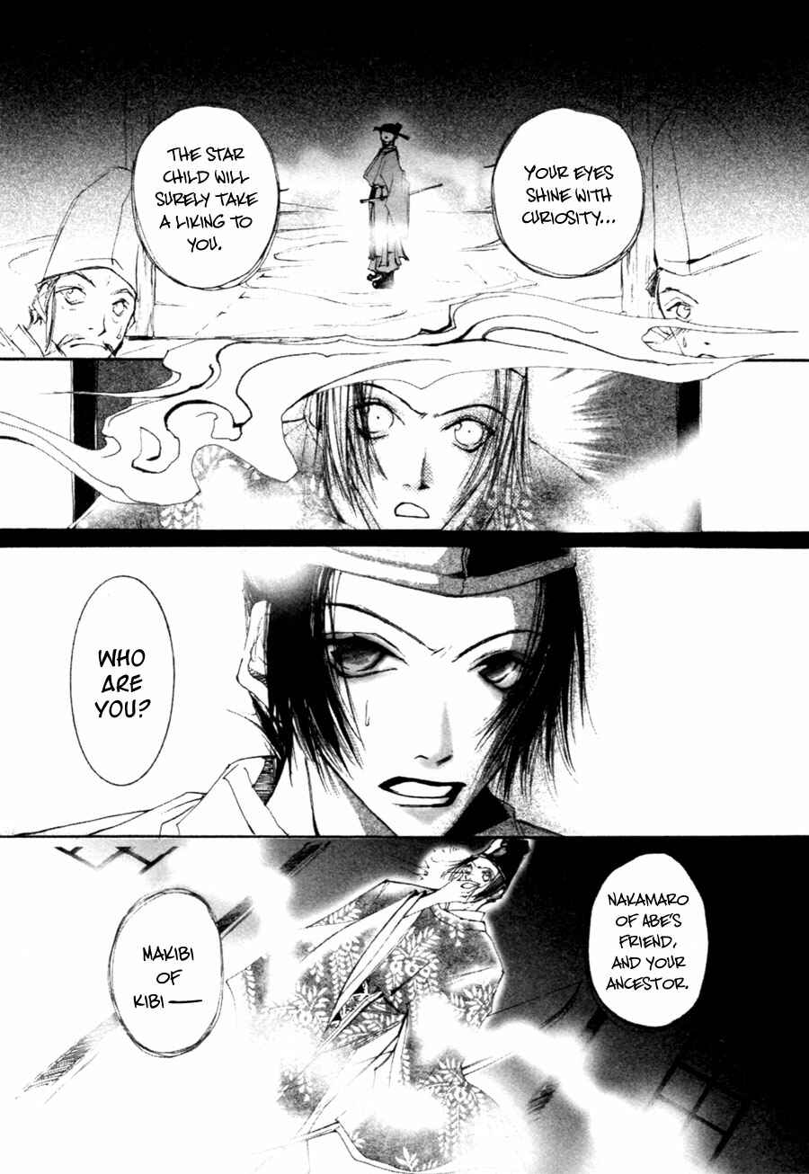 Page 38 Chapter 2.1 Yumeyume Onmyouji Kidan